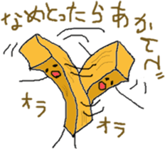 Menma sticker #10068733