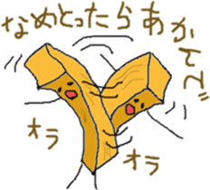 Menma sticker #10068733