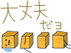 Menma sticker #10068747