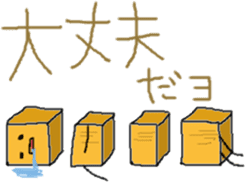 Menma sticker #10068747