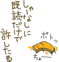 Menma sticker #10068757