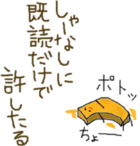 Menma sticker #10068757