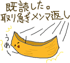 Menma sticker #10068759