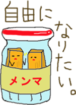 Menma sticker #10068760