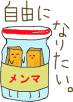 Menma sticker #10068760