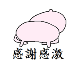 cute rabbit of pink sticker #10068806