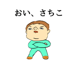 To Sachiko sticker #10069146