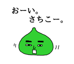 To Sachiko sticker #10069147