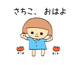 To Sachiko sticker #10069152