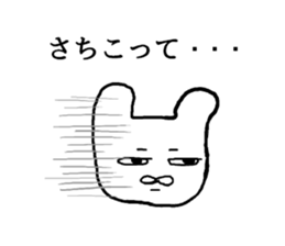 To Sachiko sticker #10069155