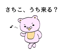 To Sachiko sticker #10069160