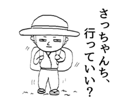 To Sachiko sticker #10069161