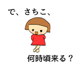 To Sachiko sticker #10069162