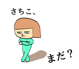 To Sachiko sticker #10069163