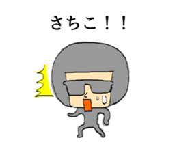 To Sachiko sticker #10069164