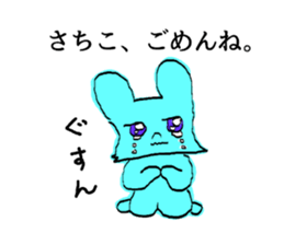 To Sachiko sticker #10069165