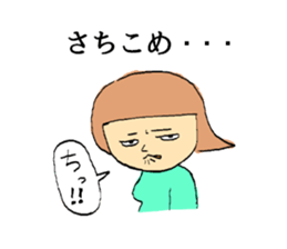 To Sachiko sticker #10069167