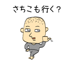 To Sachiko sticker #10069173