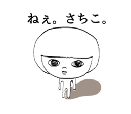 To Sachiko sticker #10069177