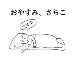 To Sachiko sticker #10069183