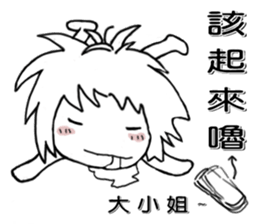 Single pretty and her smart phone sticker #10069379