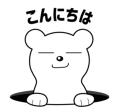 The Bear at Ikyu.com Part II sticker #10069424