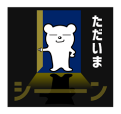 The Bear at Ikyu.com Part II sticker #10069429