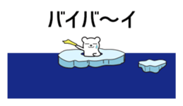 The Bear at Ikyu.com Part II sticker #10069433