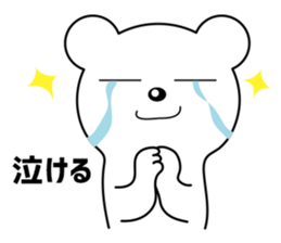 The Bear at Ikyu.com Part II sticker #10069438