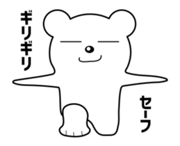 The Bear at Ikyu.com Part II sticker #10069445