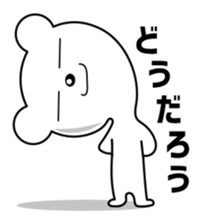 The Bear at Ikyu.com Part II sticker #10069446