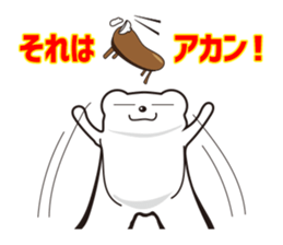 The Bear at Ikyu.com Part II sticker #10069447