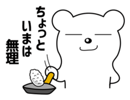 The Bear at Ikyu.com Part II sticker #10069451