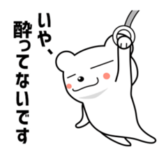 The Bear at Ikyu.com Part II sticker #10069452