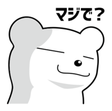 The Bear at Ikyu.com Part II sticker #10069456