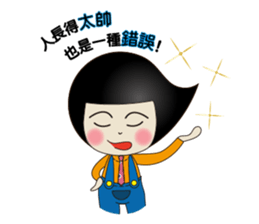 Mr. Comma sticker #10069470