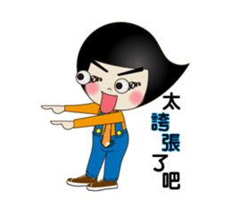 Mr. Comma sticker #10069474