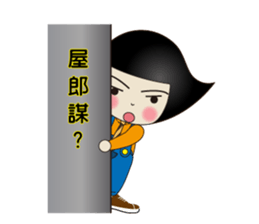 Mr. Comma sticker #10069475