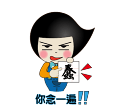 Mr. Comma sticker #10069478