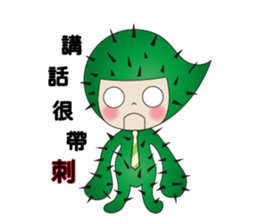 Mr. Comma sticker #10069484