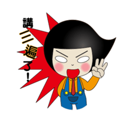 Mr. Comma sticker #10069488