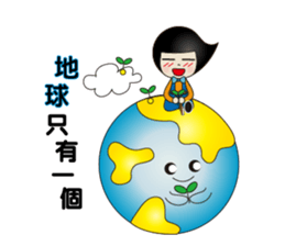 Mr. Comma sticker #10069501