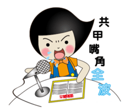 Mr. Comma sticker #10069503