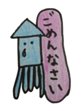 octopus and squid family sticker #10069554