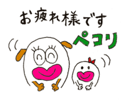 Dog&pottann sticker #10069676