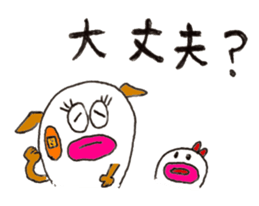 Dog&pottann sticker #10069681