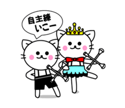 Baton twirler TORONYAN 4 sticker #10070193