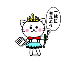 Baton twirler TORONYAN 4 sticker #10070205