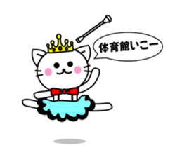 Baton twirler TORONYAN 4 sticker #10070215