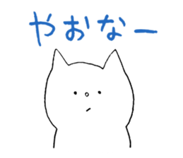 daily hidaben sticker #10070309